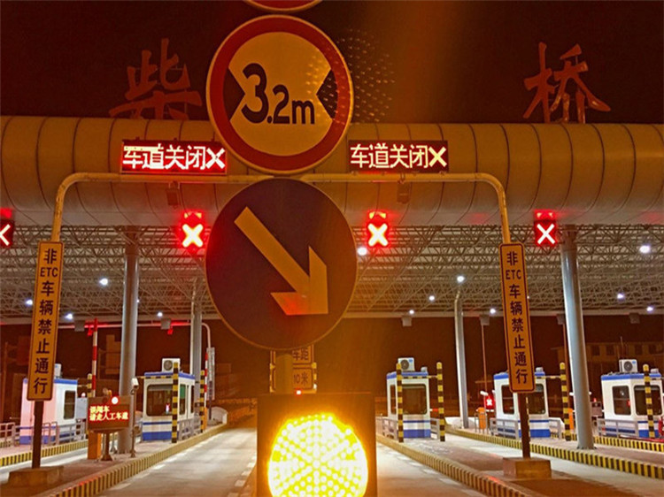虹口收费站网架